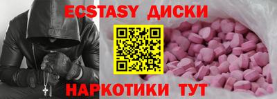 амф Баксан