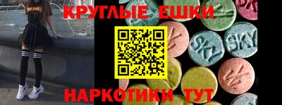амф Баксан