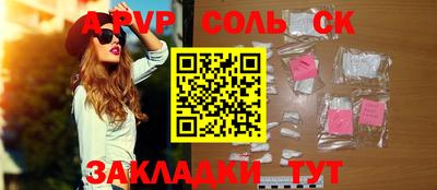 гашишное масло Ачхой-Мартан