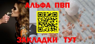 гашишное масло Ачхой-Мартан