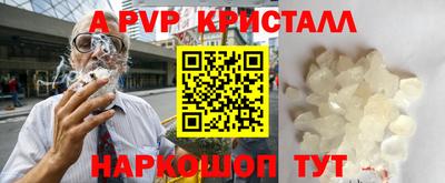 прущие грибы Аша