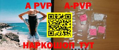 прущие грибы Аша
