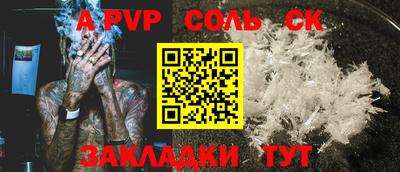 прущие грибы Аша