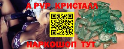 гашишное масло Ачхой-Мартан
