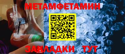амф Баксан