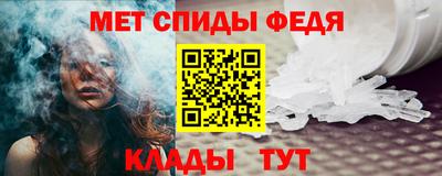 амф Баксан