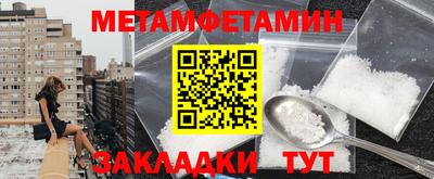 прущие грибы Аша