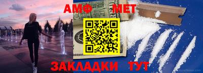 амф Баксан