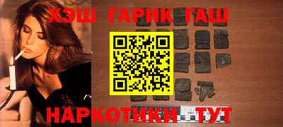 прущие грибы Аша