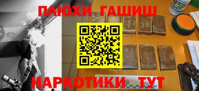 прущие грибы Аша
