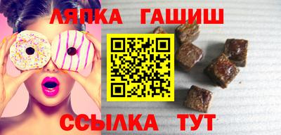 гашишное масло Ачхой-Мартан