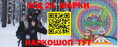 гашишное масло Ачхой-Мартан