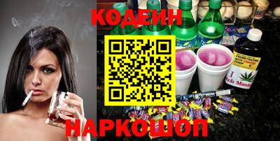 гашишное масло Ачхой-Мартан