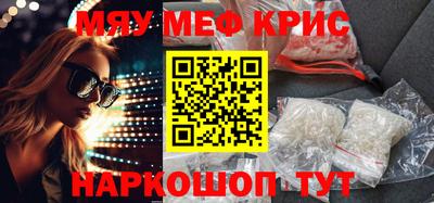 амф Баксан