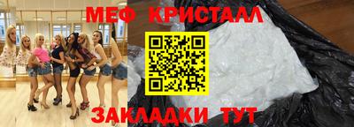 прущие грибы Аша