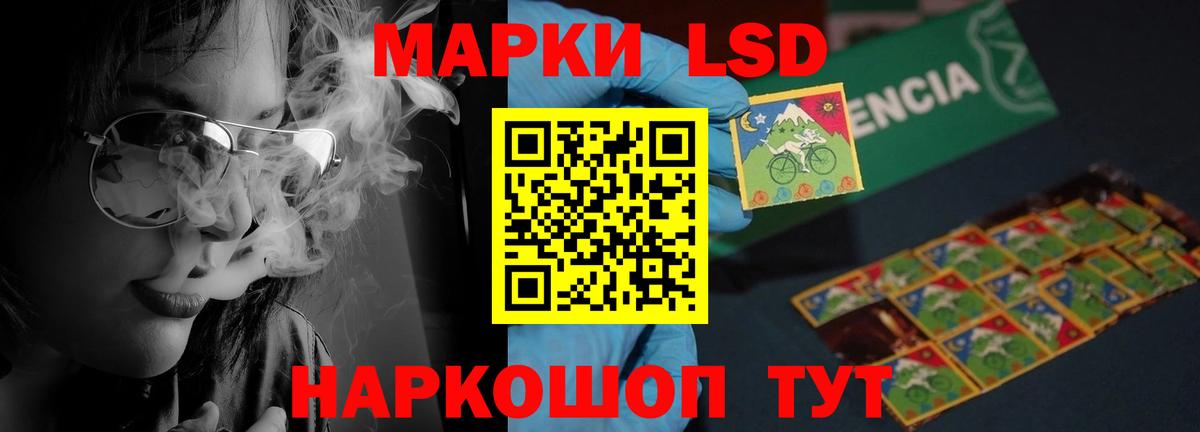 Иваново  ЛСД экстази кислота  Лсд 25 экстази ecstasy  Вход с VPN 