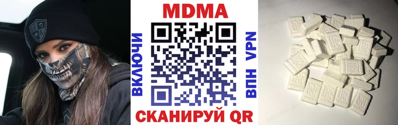 купить наркотик  Иваново  гидра маркетплейс  МДМА молли 