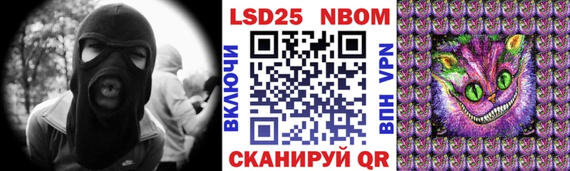 купить наркотик Иваново Наркотические марки 1500мкг
