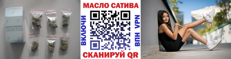 ТГК THC oil Иваново