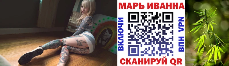 купить   Иваново  Бошки марихуана конопля 