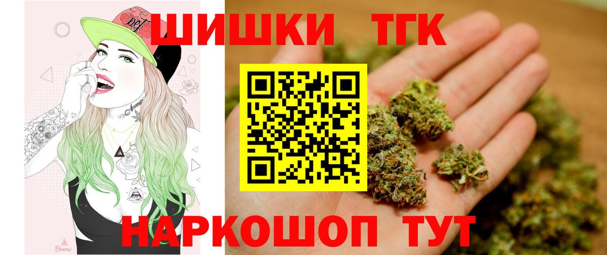 Конопля MAZAR  Вход с VPN  МАРИХУАНА OG Kush  Иваново 