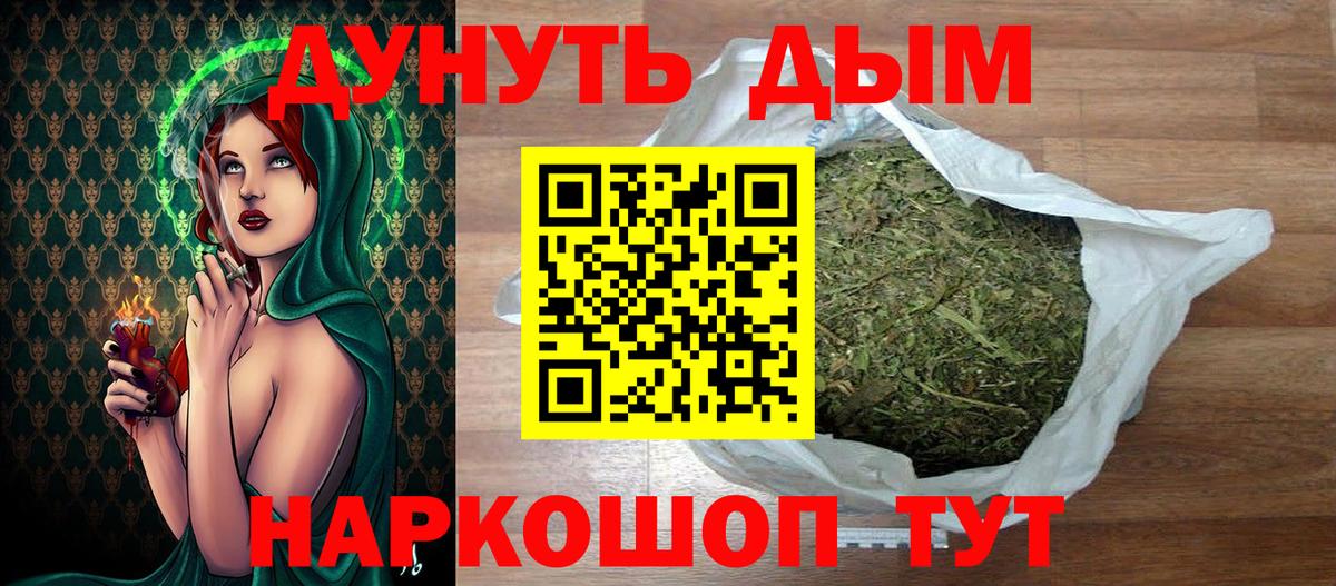 Шишки марихуана White Widow Иваново